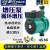 RS25/8水泵GREENPRO增压泵空气能地暖循环泵 25/6循环泵