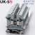 UK5N接线端子排 UK-5N 4平方电压线端子导轨式不滑丝 灰色
