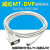 适用 触摸屏MT6000/MT8000与 DVP系列PLC连接线通讯线 mt8000-DVP(圆头8针-9孔) 2m