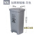 ABDT 废料化学品分类垃圾箱脚踏垃圾桶锐器加厚型塑料专用加厚大 50L加厚脚踏桶-灰色 无