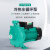 热水循环泵离心泵空气能增压泵冷却塔回水泵 PUN201【空气能2-6匹适用】 