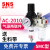 气动二联件油水分离器气源处理器空压机空气过滤器高压调压阀 AC4010-06A