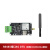 移远物联网4G通CAT1网络透传DTU模块485数据通讯EC600N核心板 RS485接口 +天线，搭载EC600NCNLA模