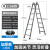 梯子伸缩折叠梯铝合金加厚人字梯工程专用多功能升降两用楼梯 加厚加宽踏板枪灰色2.5-5米