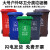 适用户外垃圾桶大号容量工业分类厨余室外带盖商用大型环卫箱干湿挂车 120L加厚：绿色 厨余垃圾