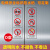 电梯安全标识贴纸透明PVC标签警示贴小区物业双门电梯内安全标识标识乘坐客梯使用须知提示贴标志牌 A款(一包5对) 15x15cm