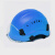 安吉安SF-06 安全帽搭配白色护目镜和3点式Y型带  蓝色 1顶