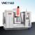 VMC1160加工中心CNC立式重型数控铣锣线轨加工中心床定金 VMC1165