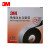 3M J20 自粘橡胶绝缘胶带 25mm*5m*0.7mm 100卷整箱