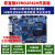 安富莱V6 STM32F429开发板 RTOS/DSP/Modbus/CANopen/示波器 STM32-V6主板