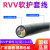 国标RVV5芯电源线3+2芯软电缆4+1动力电缆1.5/2.5/4/6/10/16/25平 国标RVV-5x0.5(百米)