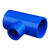 HOLNLT PVC管件给水三通接头PVC给水三通-25蓝色 1个