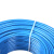 起帆(QIFAN)电线电缆 RV0.5平方国标铜芯特软线 多股软线 导线信号线 蓝色 100米