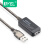 usb延长线10米usb2.0加长线带内置芯片信号放大器无线网卡数据线 USB延长线 带放大芯片 10m