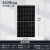 全新550W单晶太阳能电池板并网离网家用储能项目光伏24V发电组件 450W单晶2094*1038*30MM