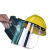 批发电焊防护罩配帽式面屏PVC防护支架面屏打磨透明电焊面罩 安全帽(随机发货)+支架+茶色面