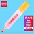 得力（deli） 荧光笔彩色重点标记圈划笔荧光记号笔斜头标记笔涂鸦笔1支 S625橙色【单头】
