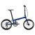 襟敞碳纤维折叠自行车VIQI碳纤维折叠自行车20寸超轻变速碟刹学生 蓝魅幽灵 20英寸