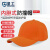 星工（XINGGONG）防撞帽 内胆式铁路车间防碰撞工作帽安全帽内衬运动型鸭舌帽