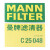 曼牌（MANNFILTER）空气滤清器空滤空气滤芯C25048荣放RAV4凯美瑞2.02.5非混动威兰达