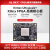 ALINX黑金FPGA核心板Xilinx Kintex UltraScale+ XCKU5P 3P ACKU3 SOM 核心板 核心板 带风扇