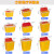 领象 利器盒桶医疗废物黄色污物垃圾桶锐器盒医院诊所收纳针头损伤性收纳筒 方形5L