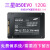Samsung/三星850EVO120G250G台式机笔记本拆机固态硬盘2.5寸 建兴 256G 送SATA线