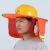 元族大为安全帽工地夏季太阳能带风扇透气款头盔建筑工地施工工程安全帽 黄色风扇帽+折叠遮阳帽