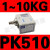 久聚和德客 压力PK510/503506空气压检测压力传感器控制器可 PK510原装