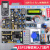 ESP32物联网学习开发板套件 python/传感器Arduino 入门版套餐2ESP32物联网套件