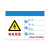 元族 配电箱安全标牌警示牌 PVC工厂车间用电提示牌用电箱有电危险标志提示牌定制  DB-18 40*50cm