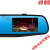 适用于适用于2020网红行车记录仪后视镜双镜头高清1080P/4.3寸屏全天监控倒车影像循环录影前后 双镜头高清行车记录仪 欧尚CX7A欧尚A600轩朗迈威斯威X3斯威X7