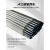 大桥牌电焊条J422碳钢防粘2.0 2.5 3.2 4.0焊条生铁208不锈钢A102 Z208*3.2铸铁1公斤