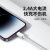 倍思 苹果数据线快充电器线 通用iPhone14ProMax/13/12/11/SE/X/8P/ipad Air USB接口-白色0.25m