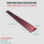 定制实心橡胶斜坡垫塑料台阶门槛垫123456厘米高 红棕色环保塑料斜坡垫 100*8*2cm