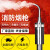 椁俊 消防烟枪感烟感温探测器火灾电子加烟二合一检测仪 JH-YW01A分体式二合一烟温试验器
