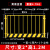 基坑护栏网工地施工围栏工程道路安全围挡定型化临边防护栏杆栅栏 1.2*2米/4.7kg/黄黑竖管