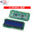 LCD1602A 蓝屏/黄绿屏/兰色/带背光:5V:LCD显示屏 1602液晶屏 蓝色屏