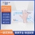 君御 一次性手套 PVC白色透明清洁防水防油污 SF7505/PVC/1000只/箱 M码