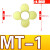 精选MT联轴器缓冲垫梅花垫橡胶弹性块聚氨酯梅花胶圈六角联轴胶垫 聚氨酯MT1(48*19*12)四角