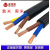 金龙羽电缆国标散剪散卖RVV2芯3芯4芯5芯铜芯国标软电缆电源线 RVV3 x4 1米价格