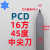 PCD车刀金刚石车刀PCD CBN刀片刀具工具 中间60度 90度车刀 16方中尖刀45 R0.4