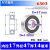 深沟球小轴承6303ZZZRS2RS6303RZ内径17mm外径47厚度14mm 6303ZZ【17*47*14毫米】
