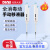 北京大龙MicroPetteplus实验全消毒手动移液器单道多道可调移液器 0.1-2.5ul