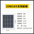 太阳能板100W光伏单多晶太阳能电池板12v24v工程发电板充电板 30W 单晶硅太阳能板 18V