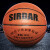 萨达（SIRDAR）加重篮球7号超重训练1kg1.31.5kg1.8公斤室内外耐磨防滑负重蓝球 【PU】1000克加重篮球-红棕