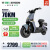 绿源（Luyuan）绿源新品新国标电动自行车LIVA10 48V20A锂电池 男女代步电瓶车 天际灰