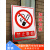 严禁烟火铝板安全警示标志牌仓库重地禁止烟火标识牌吸烟提示牌贴纸工厂车间消防验厂工地警告指示标示定做制 禁止吸烟pvc板 20x30cm