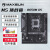 铭瑄（MAXSUN)B550M终结者/B450M挑战者/A520M-K电脑主板 内存DDR4 D4 D5 支持AM4  5600 5700 挑战者 B650M D5