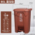 240L上海干湿分类垃圾桶户外商用大容量大号脚踩带轮带盖脚踏式50 240L挂车桶带轮咖啡色湿垃圾